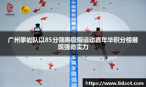 中欧体育官方入口