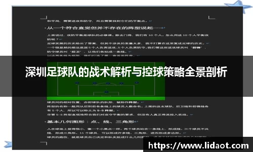 zoty中欧体育全站