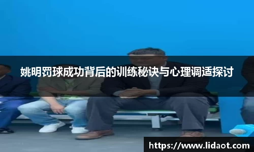中欧体育(zoty)·中国官方网站