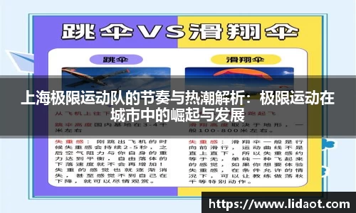中欧体育官方入口