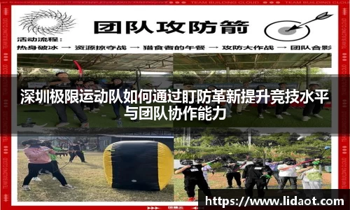 中欧体育官方入口
