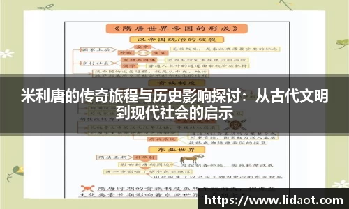 zoty中欧体育全站